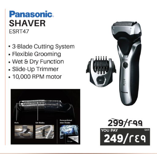 available at Emax  in Qatar - Al Rayyan