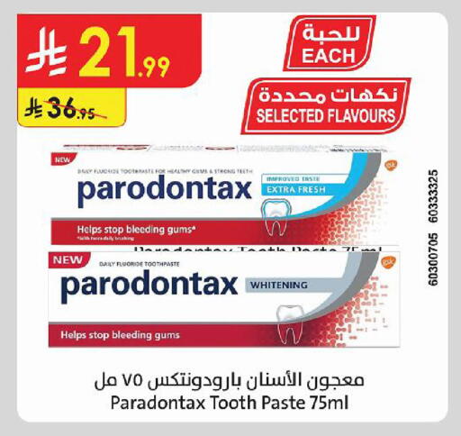 متوفر لدى الدانوب في مملكة العربية السعودية, السعودية, سعودية - حائل‎