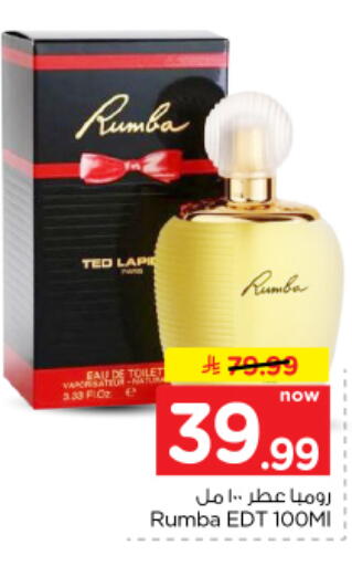 available at Nesto in KSA, Saudi Arabia, Saudi - Al Majmaah