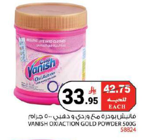 available at House Care in KSA, Saudi Arabia, Saudi - Mecca