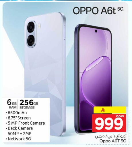 available at Hyper Al Wafa in KSA, Saudi Arabia, Saudi - Riyadh