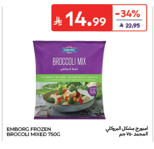 Broccoli متوفر لدى كارفور في مملكة العربية السعودية, السعودية, سعودية - الخبر‎