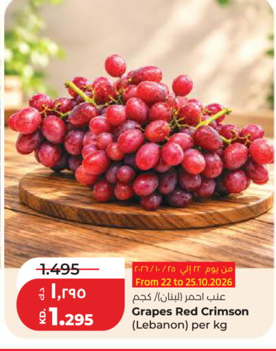 Grapes من Lebanon متوفر لدى لولو هايبر ماركت في الكويت - محافظة الجهراء
