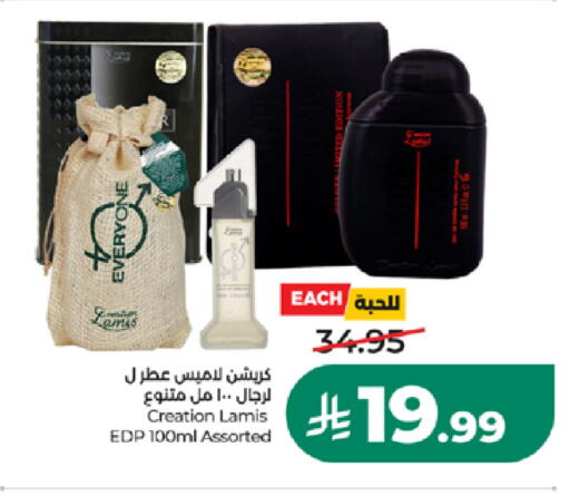 متوفر لدى لولو هايبرماركت في مملكة العربية السعودية, السعودية, سعودية - ينبع