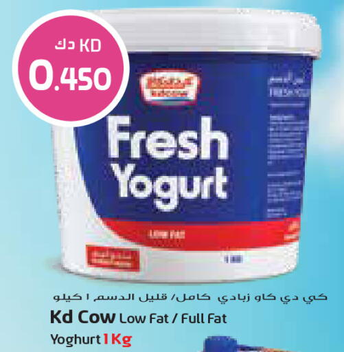 available at Grand Costo in Kuwait - Ahmadi Governorate