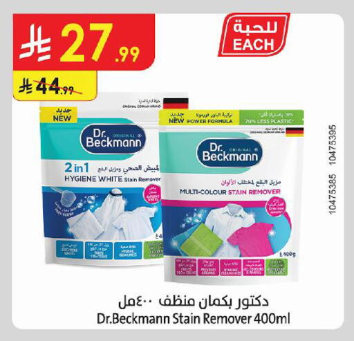 available at Danube in KSA, Saudi Arabia, Saudi - Tabuk