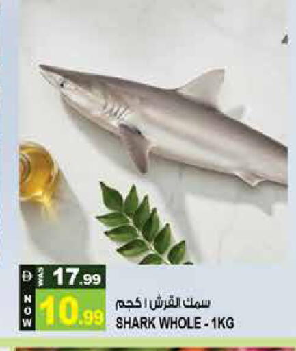 available at Hashim Hypermarket in UAE - Sharjah / Ajman