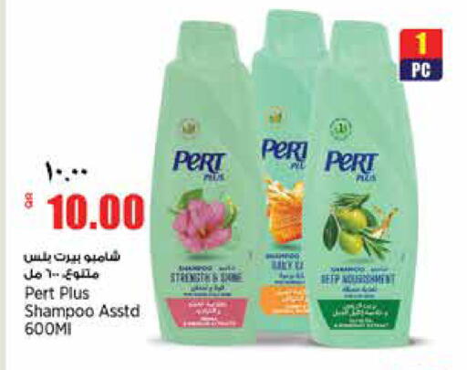 available at Retail Mart in Qatar - Al-Shahaniya