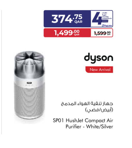 available at Carrefour in Qatar - Al-Shahaniya