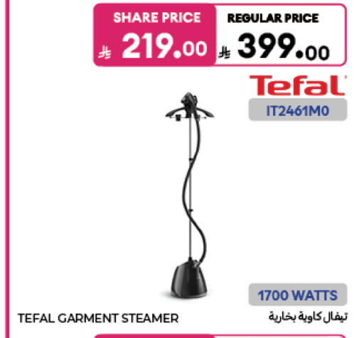 available at Carrefour in KSA, Saudi Arabia, Saudi - Medina