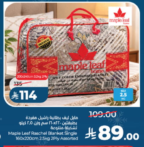 available at LULU Hypermarket in KSA, Saudi Arabia, Saudi - Medina