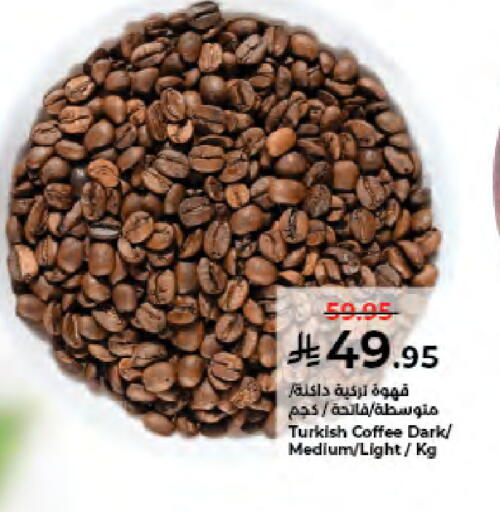 available at Kabayan Hypermarket in KSA, Saudi Arabia, Saudi - Jeddah