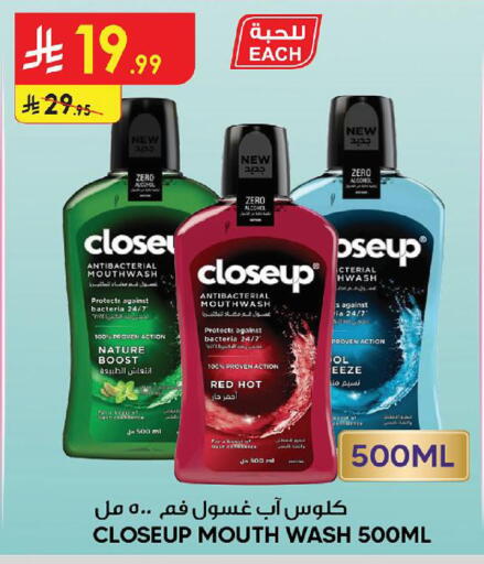 available at Danube in KSA, Saudi Arabia, Saudi - Jubail