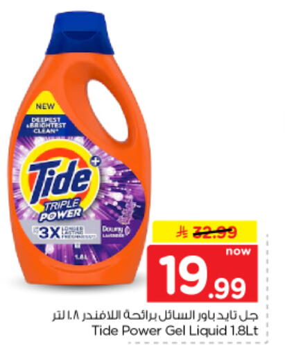 available at Nesto in KSA, Saudi Arabia, Saudi - Buraidah