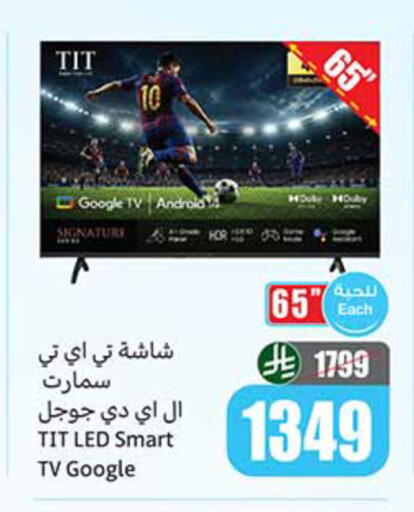available at Othaim Markets in KSA, Saudi Arabia, Saudi - Al Majmaah