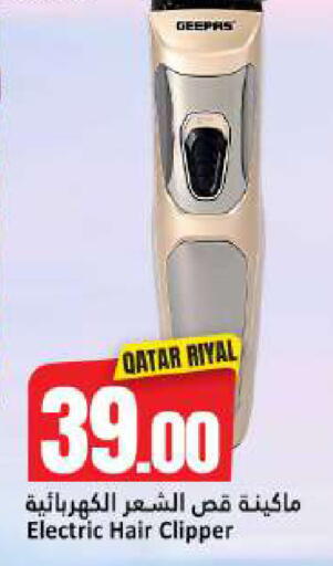 available at Dana Hypermarket in Qatar - Al-Shahaniya