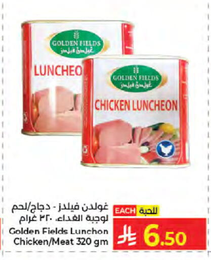 متوفر لدى كبايان هايبرماركت في مملكة العربية السعودية, السعودية, سعودية - جدة