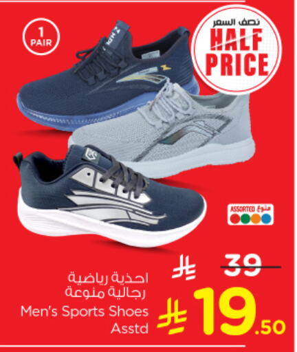 available at Nesto in KSA, Saudi Arabia, Saudi - Al Majmaah
