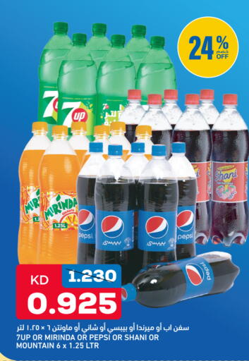 Orange available at Oncost in Kuwait - Jahra Governorate