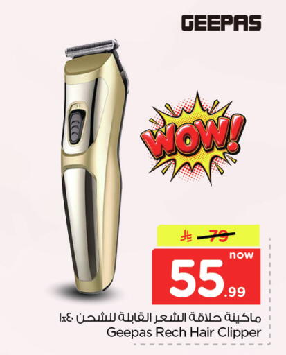 available at Nesto in KSA, Saudi Arabia, Saudi - Dammam