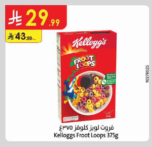 available at Danube in KSA, Saudi Arabia, Saudi - Al Khobar