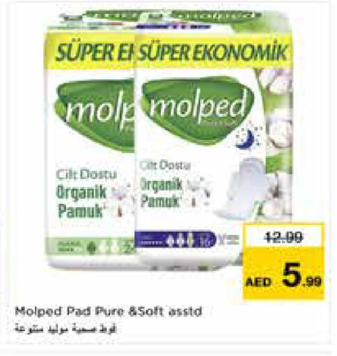 available at Nesto Hypermarket in UAE - Fujairah