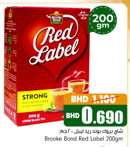 available at Bahrain Pride in Bahrain