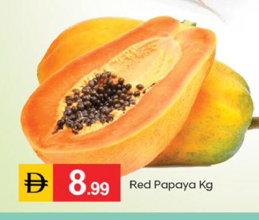 Papaya متوفر لدى سوق طلال في الإمارات العربية المتحدة , الامارات - ٱلْفُجَيْرَة‎