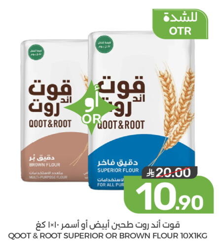 available at Mazaya in KSA, Saudi Arabia, Saudi - Saihat