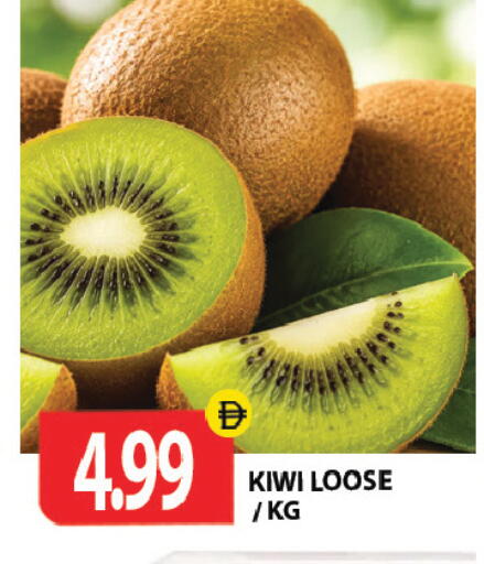 Kiwi متوفر لدى جلف هايبرماركت ذ.م.م في الإمارات العربية المتحدة , الامارات - رَأْس ٱلْخَيْمَة