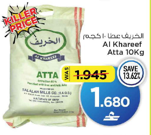 available at MARK & SAVE in Oman - Muscat