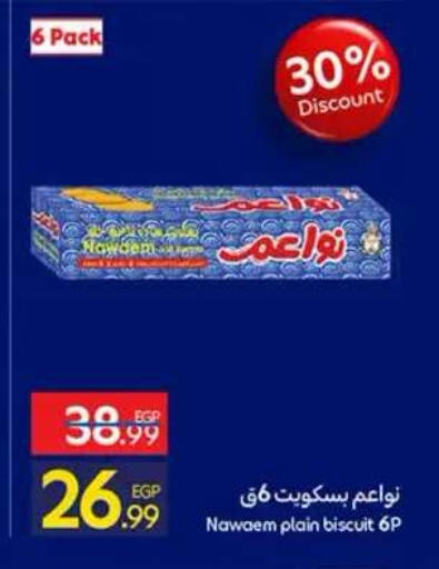 available at Carrefour  in Egypt - Cairo
