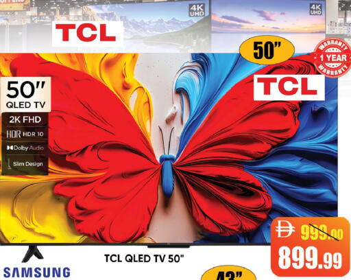 available at Leptis Hypermarket  in UAE - Ras al Khaimah