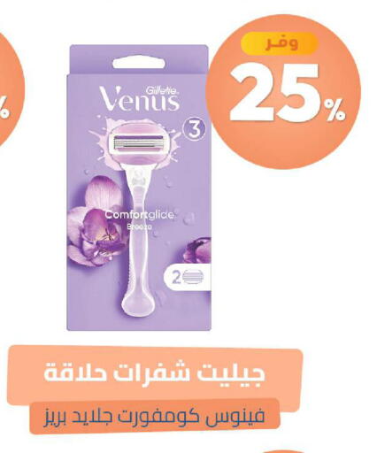 available at United Pharmacies in KSA, Saudi Arabia, Saudi - Al Qunfudhah