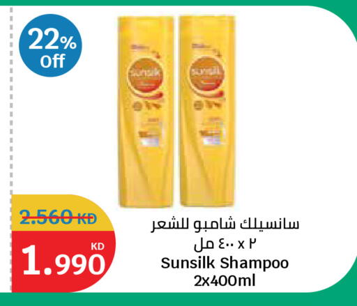 available at City Hypermarket in Kuwait - Ahmadi Governorate