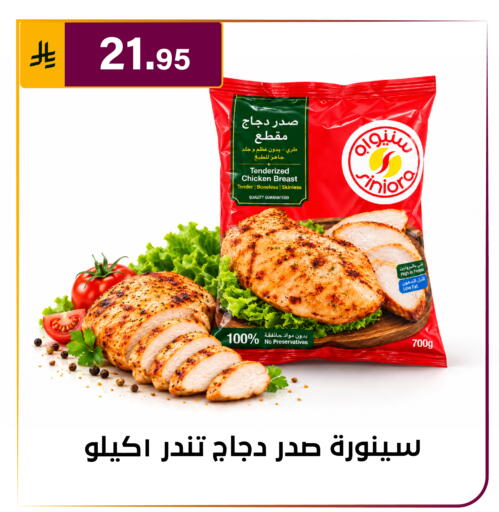 available at Al Hussain Top Up in KSA, Saudi Arabia, Saudi - Riyadh