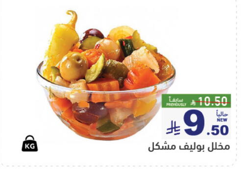 available at Aswaq Ramez in KSA, Saudi Arabia, Saudi - Hafar Al Batin