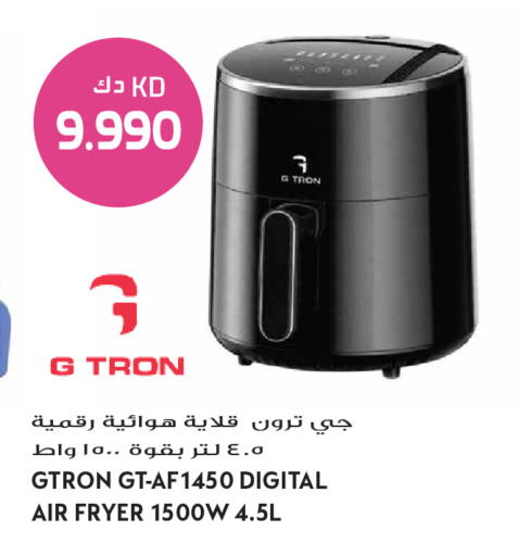 available at Grand Hyper in Kuwait - Kuwait City