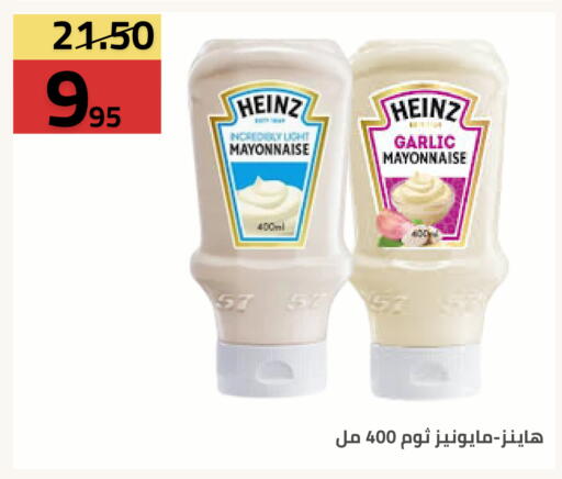 Garlic available at Astra Markets in KSA, Saudi Arabia, Saudi - Tabuk