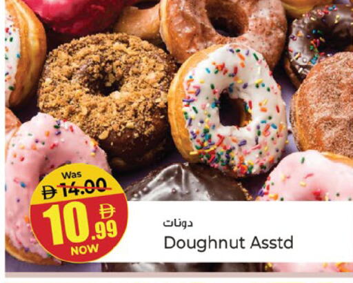 available at Kenz Hypermarket in UAE - Sharjah / Ajman