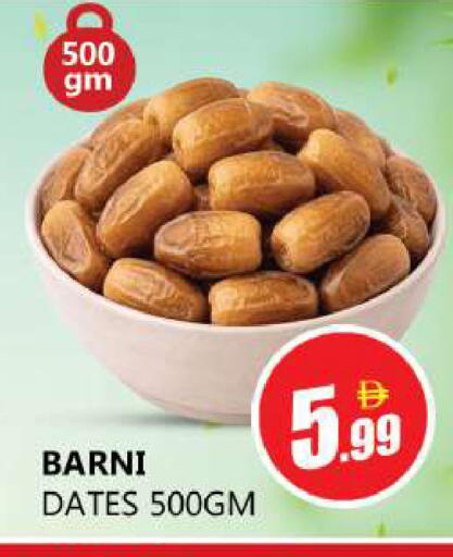 available at Souk Al Mubarak Hypermarket in UAE - Sharjah / Ajman