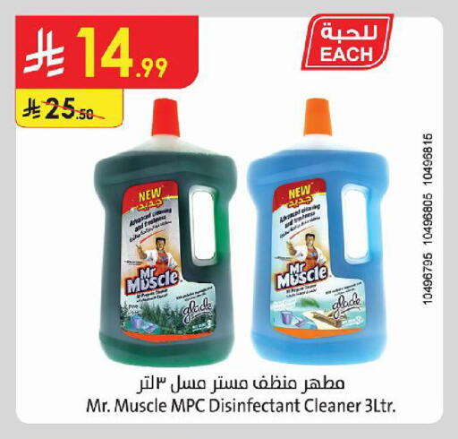 available at Danube in KSA, Saudi Arabia, Saudi - Tabuk