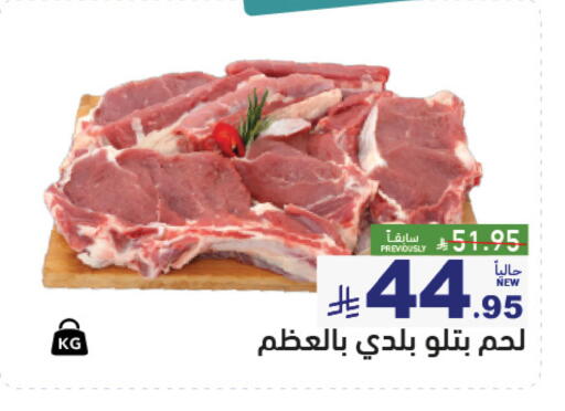 متوفر لدى أسواق رامز في مملكة العربية السعودية, السعودية, سعودية - القطيف‎