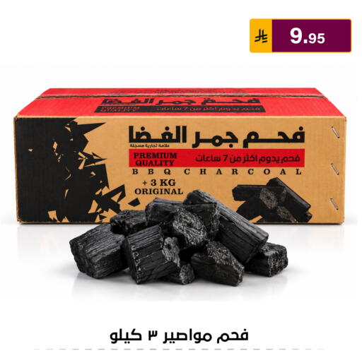 متوفر لدى الحسين توب أب في مملكة العربية السعودية, السعودية, سعودية - الرياض