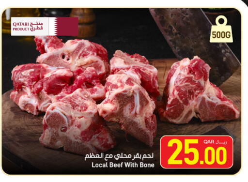 available at SPAR in Qatar - Al Rayyan