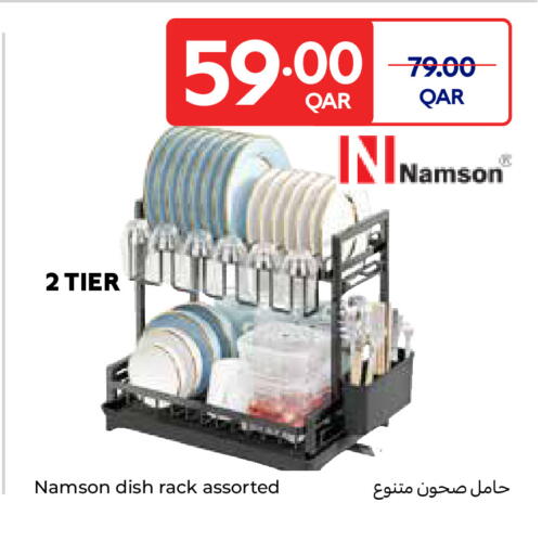 available at Carrefour in Qatar - Al Khor