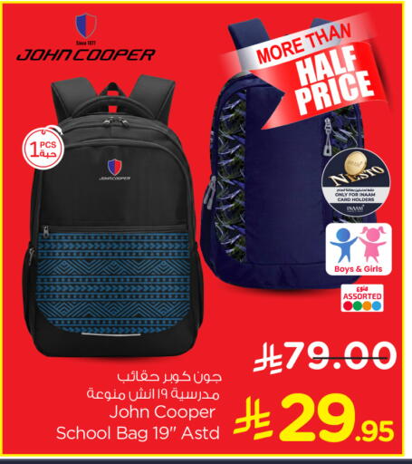 available at Nesto in KSA, Saudi Arabia, Saudi - Al Khobar