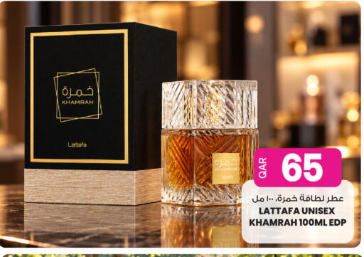 available at Ansar Gallery in Qatar - Al Rayyan