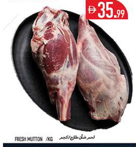 available at Rawabi Market Ajman in UAE - Sharjah / Ajman