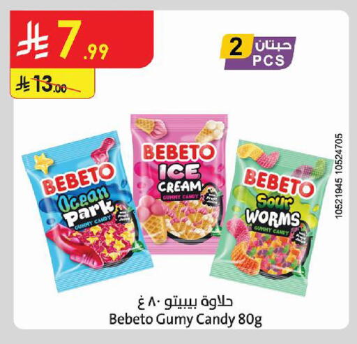 available at Danube in KSA, Saudi Arabia, Saudi - Al Khobar